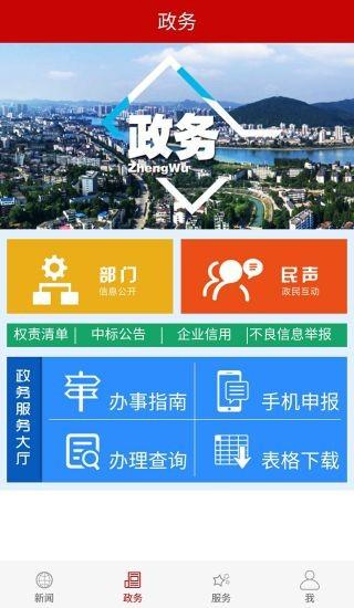 云上赤壁最新版 v1.11.8 安卓版
