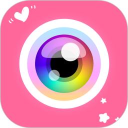 美颜美肤相机app