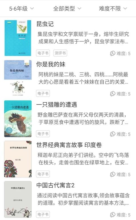 未来书院最新版 v1.1.4 安卓版