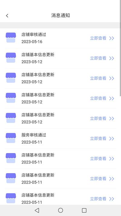 快书编标官方版 v1.1.2 安卓版