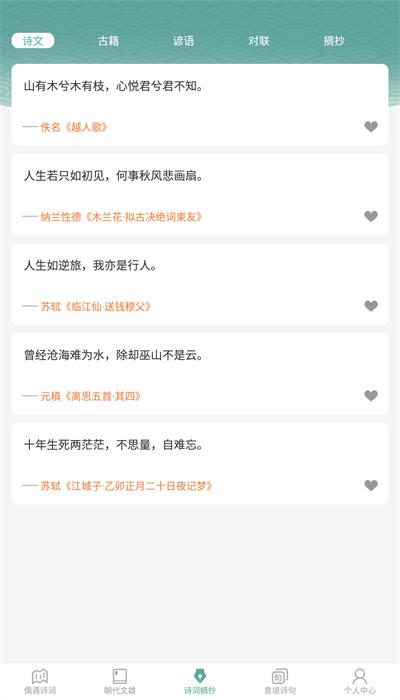 掌上探花最新版 v1.0.1 安卓版