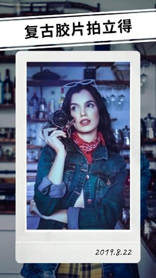 炫影prequel特效相机 v1.9.8 安卓版