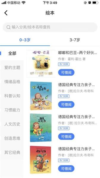 学教无忧官方版 v1.0.24 安卓版