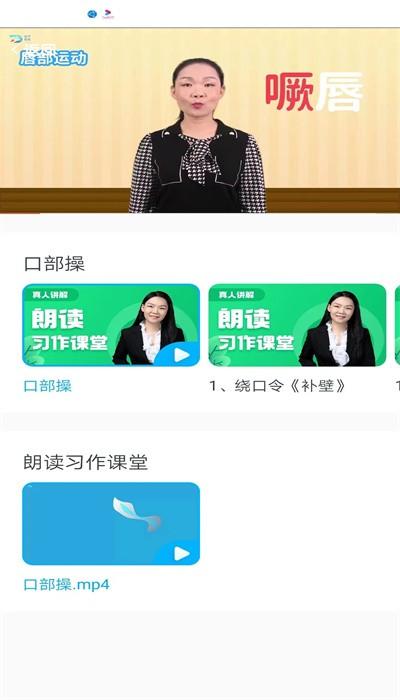 益学帮帮app官方版 v3.0.02 安卓版