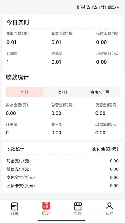 微火官方版 v1.6.3 安卓版