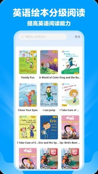 哈哈儿童动画绘本手机版 v1.2.3 安卓版