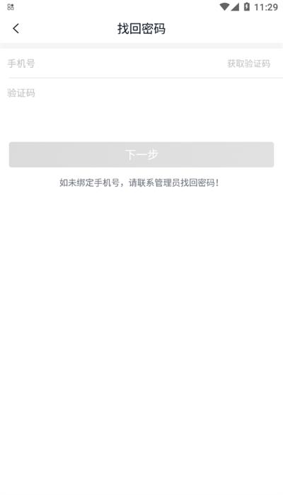 红旗销售助手app最新版 v1.0.52 安卓版
