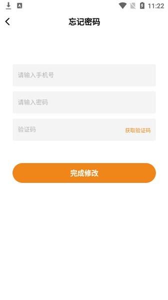 尔特星球最新版 v1.0.1 安卓版