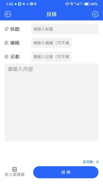 合肥媒体云平台 v1.0.3 安卓版