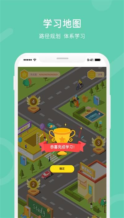 i知否app官方版 v4.0.8 安卓版