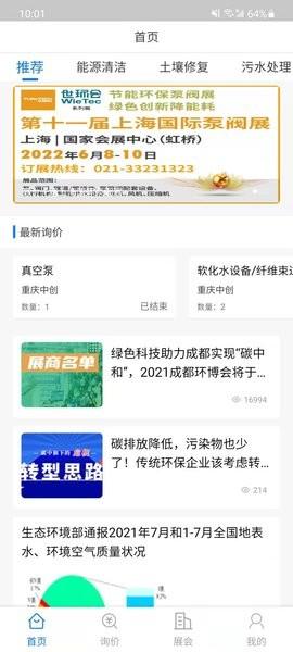 知帮手机版 v1.1 安卓版