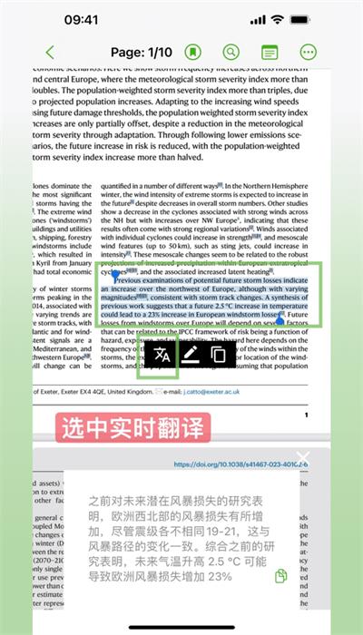 ivysci安卓版 v1.1.14 官方版