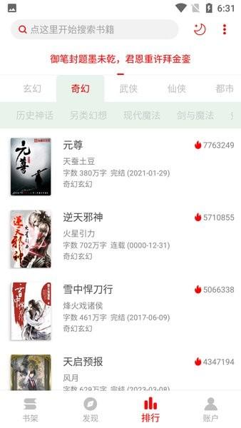 书伴最新版 v13.14 安卓版