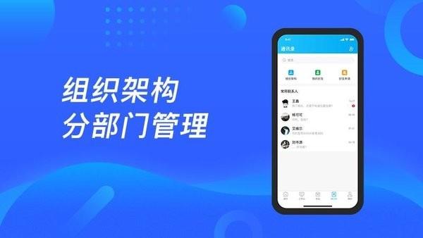 酷余企业版app v1.5.1 安卓版