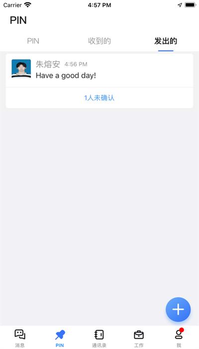 南昌航空大学蓝航app官方版 v1.0.7 安卓版