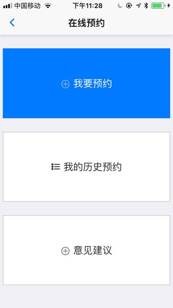 长沙双创官方版 v1.8.0 安卓版