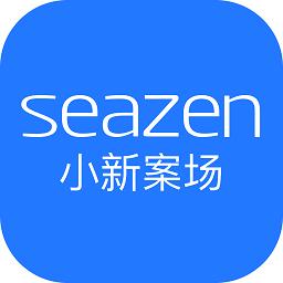 小新案场app最新版