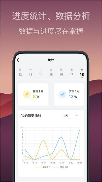 氢刻手机版 v1.4.1 安卓版
