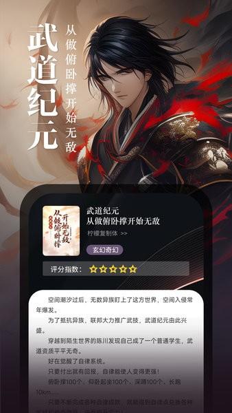 满阅免费小说最新版 v1.0.16 安卓版