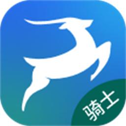 小羚骑士最新版