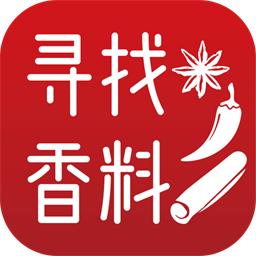 寻找香料手机版