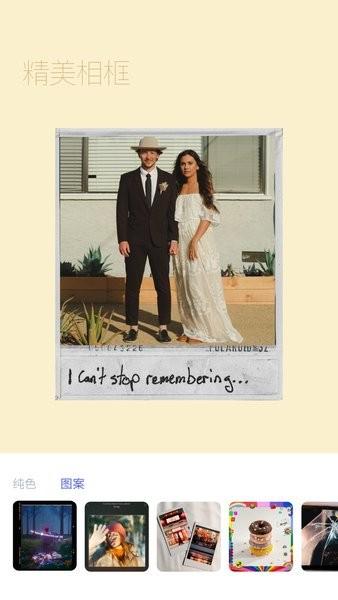 原生相机手机版 v1.8 安卓版