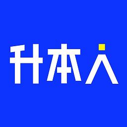 升本人手机软件