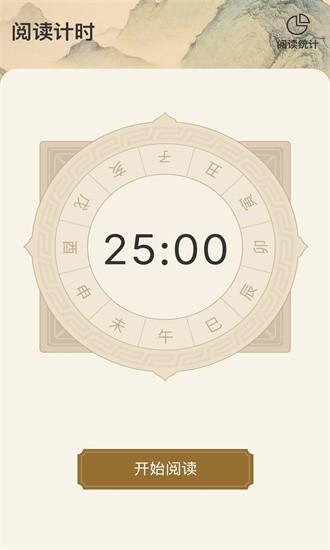 一本智慧app v1.0.0 安卓版