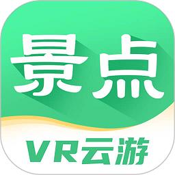 世界景点大全软件