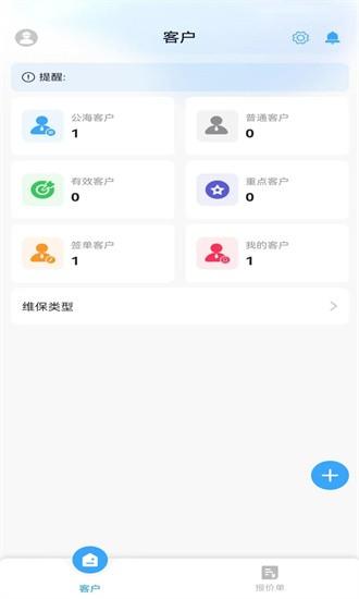 旗岸云装最新版 v1.0.0 安卓版