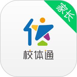 校体通家长端