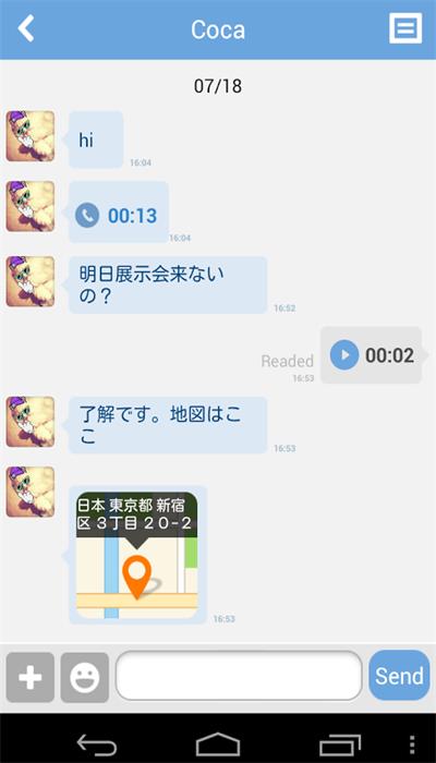 wowtalk手机版 v12.01.0.2 安卓版