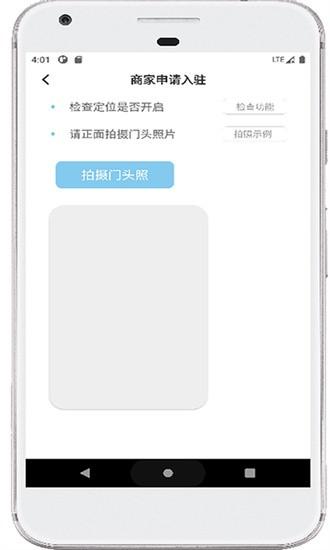 海豚快送最新版