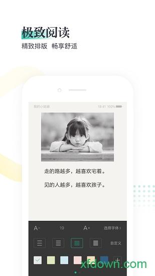 熊猫看书极速版手机版 v9.4.1.01 免费安卓版