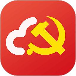 江苏机关党建云app最新版