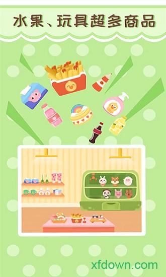 多多超市手机版 v2.4.00  安卓版