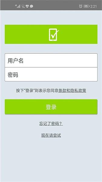 央视问卷宝官方正式版 v4.0.2 安卓版