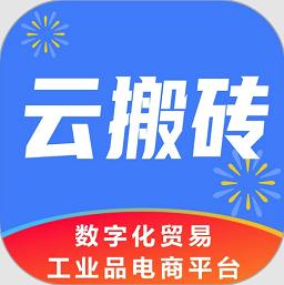 云搬砖手机版