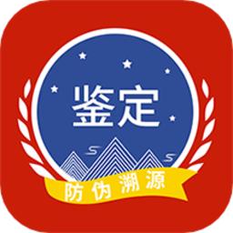 茅台镇国酒NFC防伪溯源app