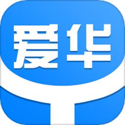 爱华课堂学生端app