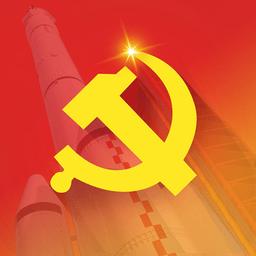 航天一院党建云app官方版