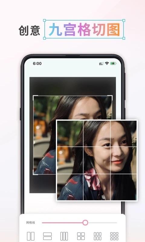 漫画头像制作app免费 v1.0.7 安卓版