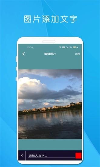 剪印电子音乐相册软件
