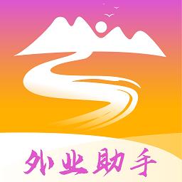 外业调查助手app官方版