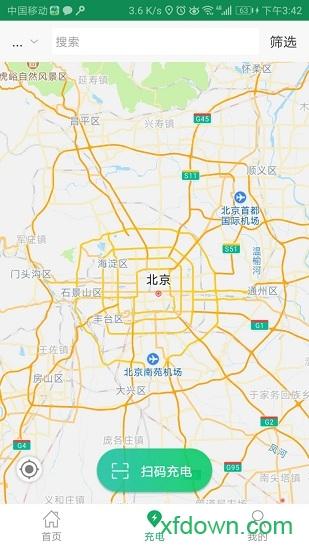 小易出行 v2.1.1 安卓版