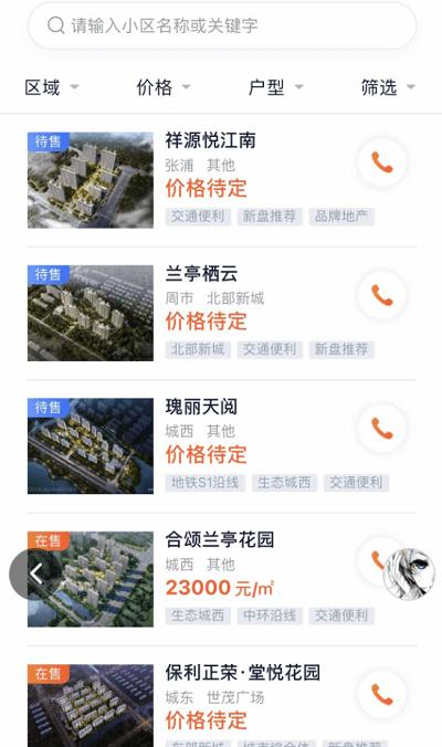 昆山视窗官方版