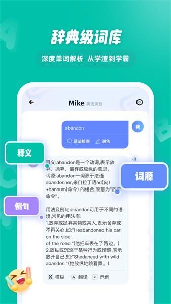 easytalk容易说最新版 v1.3.4.2 安卓版