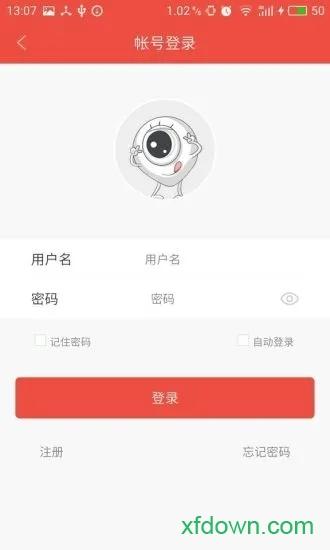雄迈看看最新版