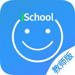 爱上学教师版