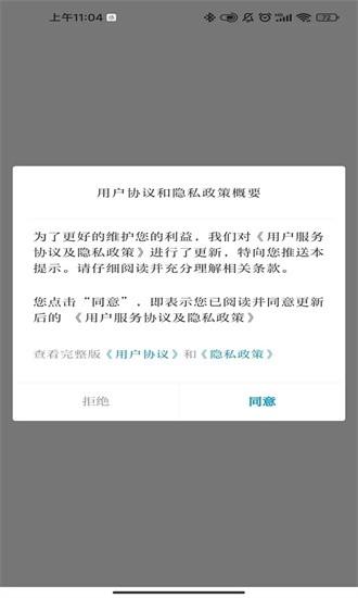 国门河口app v3.2.2 安卓版